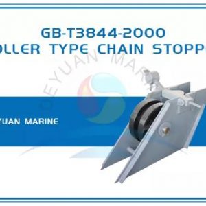 GB/T3844-2000 Roller Level Type Chain Stopper